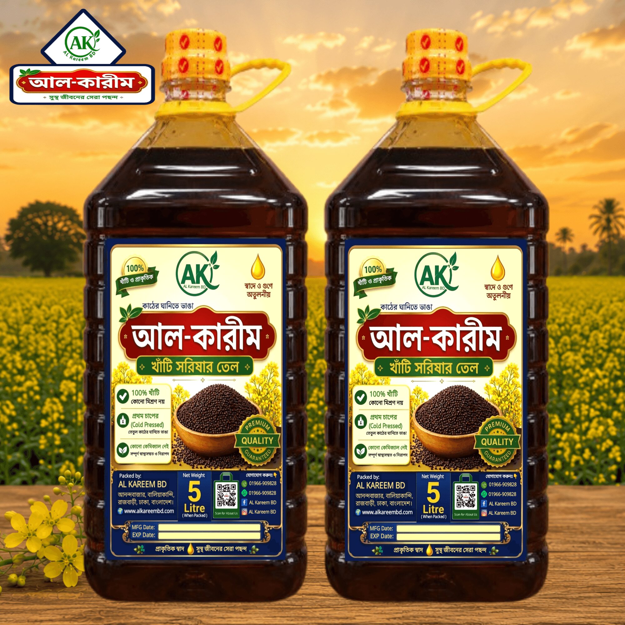 ১০ লিটার