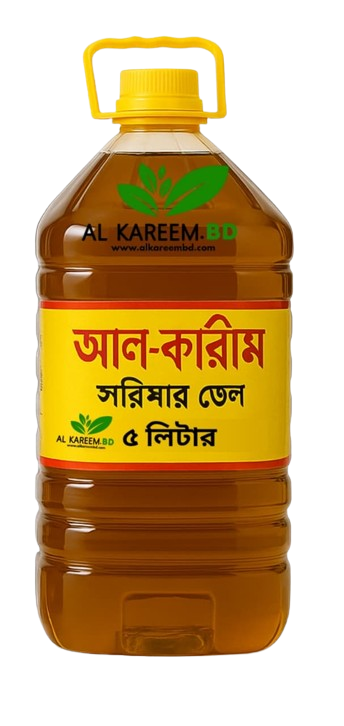 ৫ লিটার